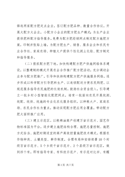 规范津补贴实施方案.docx