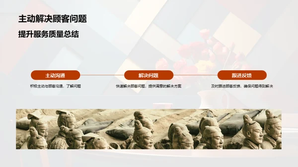 超越服务升级, 满意度立巅峰
