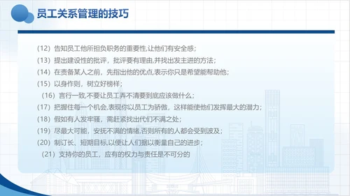 蓝色实拍风商务企业员工关怀体系工作总结PPTmoba