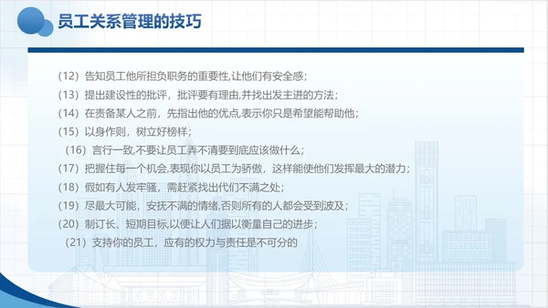 蓝色实拍风商务企业员工关怀体系工作总结PPTmoba