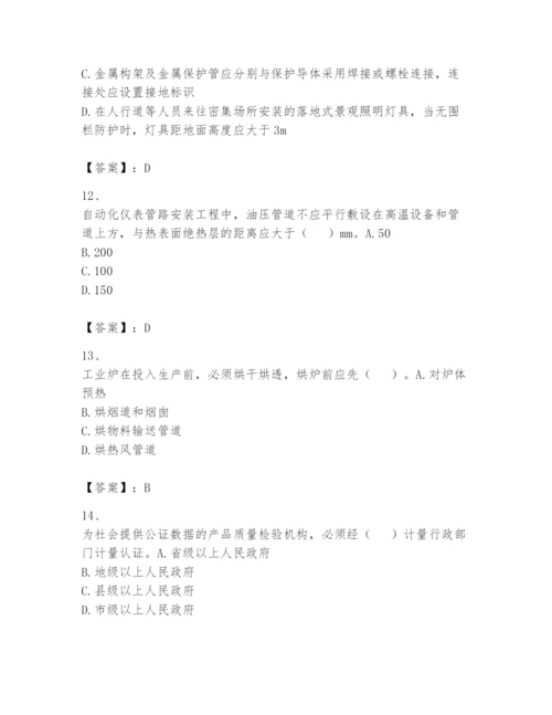 2024年一级建造师之一建机电工程实务题库【名师推荐】.docx