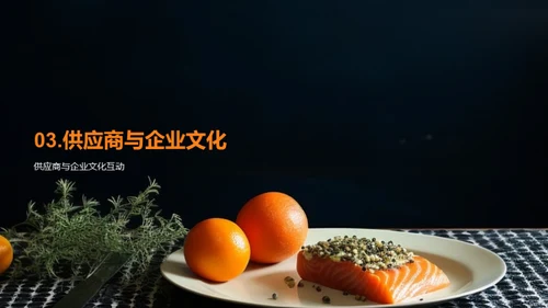 企业文化驱动力