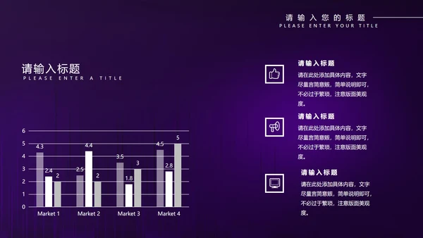 紫色水彩风年度工作总结计划PPT模板