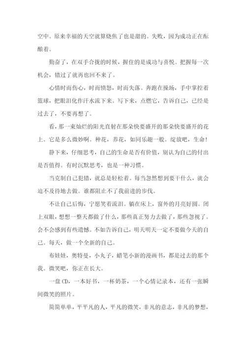 以微笑话题的演讲稿.docx