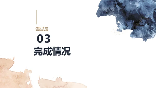 莫兰迪年终述职报告商务动态PPT