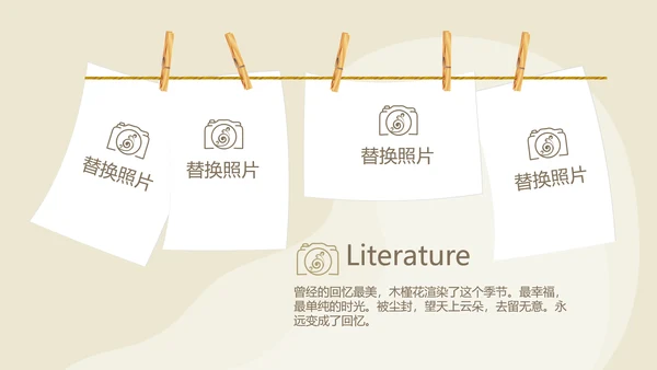 世界旅游电子相册动态PPT