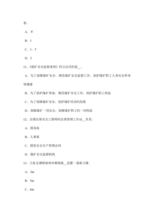 2023年湖南省上半年安全工程师安全生产脚手架的外侧有外电线路试题.docx