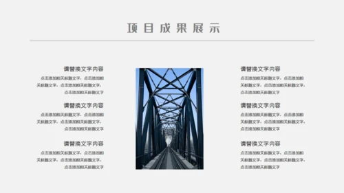 企业工作复盘研究报告通用PPT