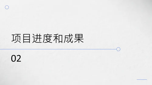 灰色简约年中述职PPT模板