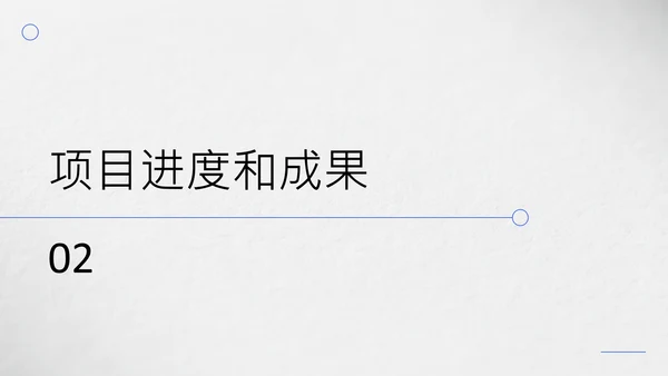 灰色简约年中述职PPT模板