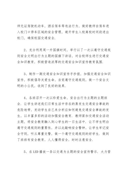近期党史学习教育新闻宣传工作小结.docx