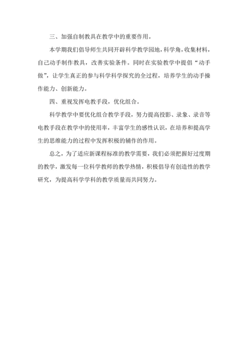 有关实验室工作计划四篇.docx