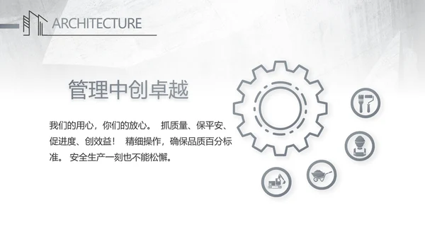 灰度空间室内设计方案汇报总结PPT