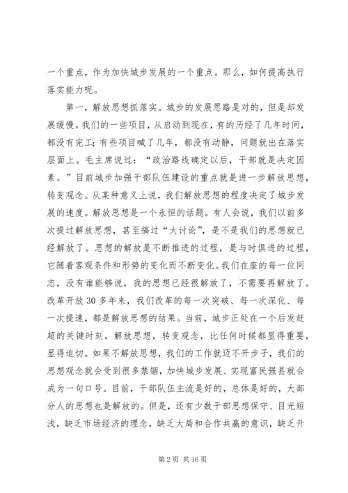 县委书记在全县纪检监察和组织老干工作会议上的讲话.docx