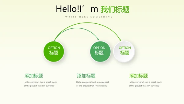 蓝色创意足球比赛动态PPT