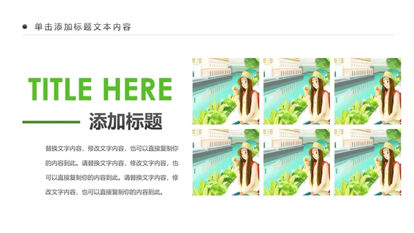 最美乡村乡村旅游美丽乡村新农村建设PPT