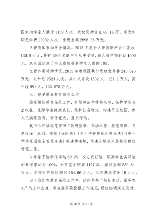 乡镇档案史志局年度工作总结范文.docx