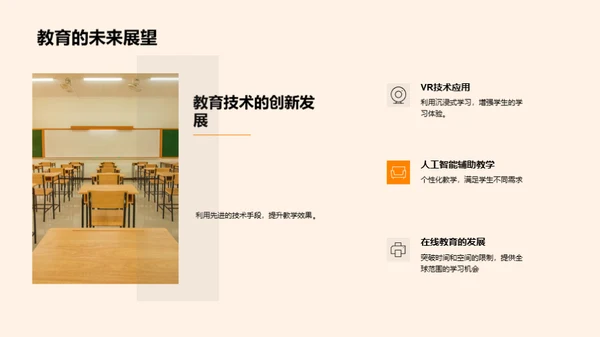 深化文学赏析教学