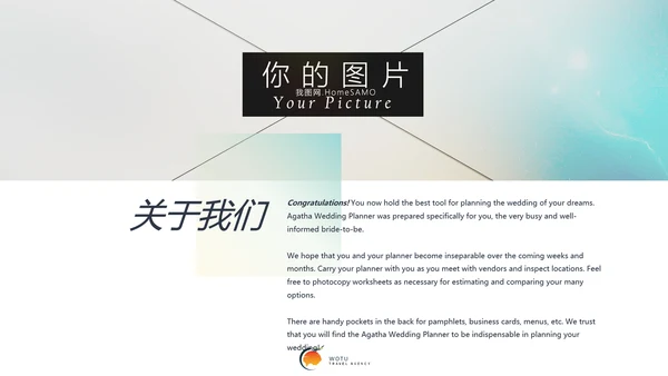 清爽简约夏日度假旅游旅行社宣传PPT模板