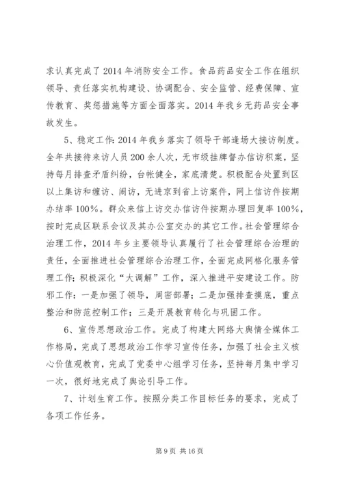 县林业局关于政府信息公开工作自查报告_1.docx