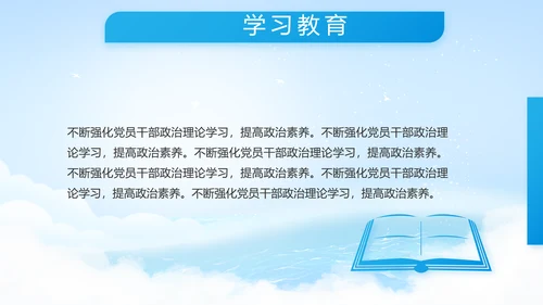 致敬八一建军节解放军海军动态PPT