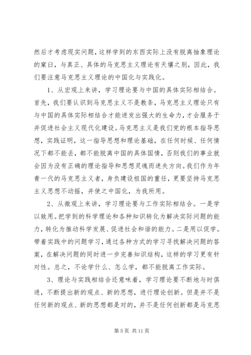 精选党的指导思想感想.docx