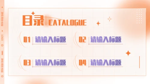 趣味VR游戏3D立体潮流风通用PPT模板