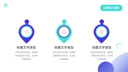 蓝色酷炫企业市场计划书PPT模板
