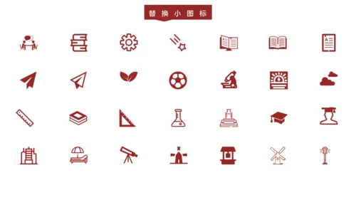 简约毕业纪念相册多图排版通用PPT模板