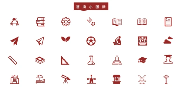 简约毕业纪念相册多图排版通用PPT模板