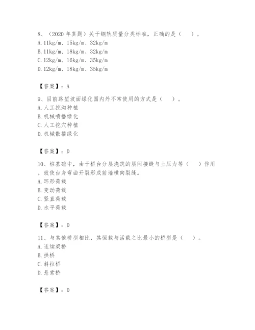 2024年一级造价师之建设工程技术与计量（交通）题库精品【达标题】.docx