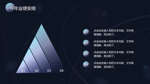 科技风立体平板PPT模板