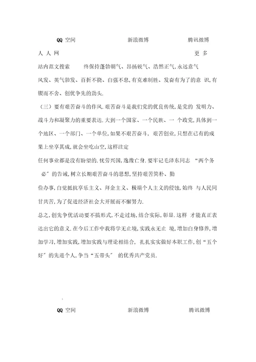 协议离婚后还可以请求离婚损害赔偿吗