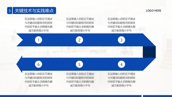 实拍风翻页翘角形状设计开题答辩ppt模板答辩答辩1
