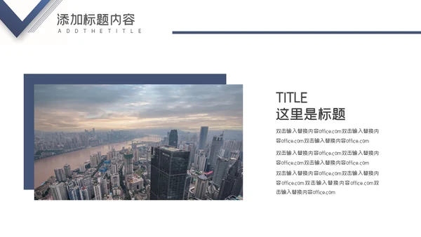 部门工作总结通用PPT模版