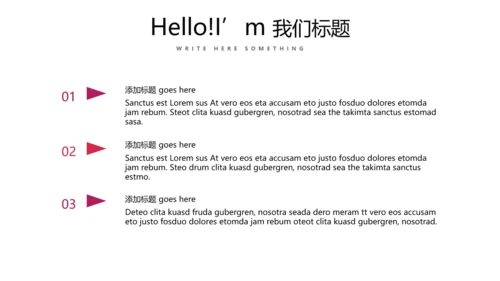 红色个人工作总结述职商务风通用PPT动态模板