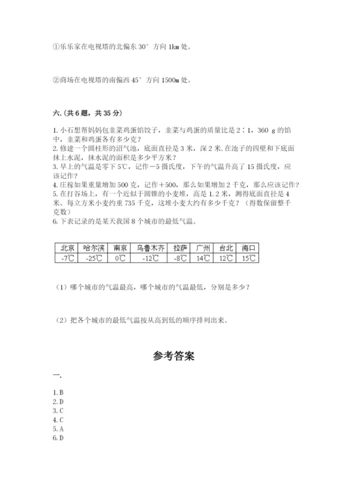小升初数学考前检测试题含答案（培优b卷）.docx