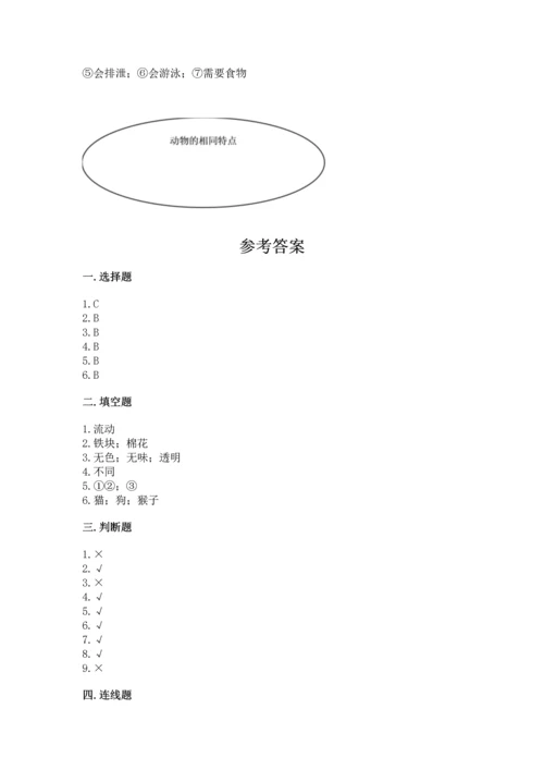 教科版一年级下册科学期末测试卷及完整答案【夺冠系列】.docx