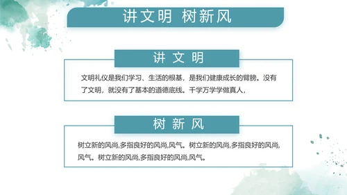 蓝色大气军事部队士兵训练动态PPT