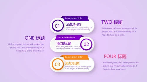 紫色大气公司十周年庆活动ppt模板活动策划公司介绍