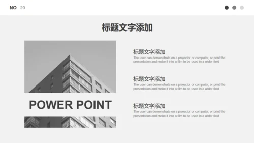 无色主义黑白灰商务计划书通用PPT模板