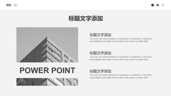 无色主义黑白灰商务计划书通用PPT模板