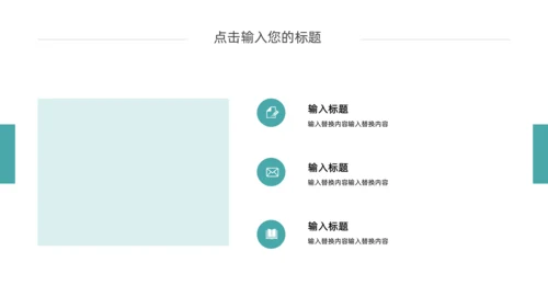 体育运动毕业答辩通用PPT模板
