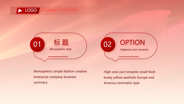 红色签约仪式启动大会战略合作策划PPT模板
