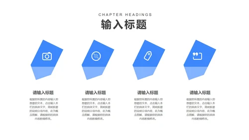 卡通风蓝色学生奋战高考倒计时PPT模板