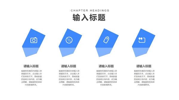 卡通风蓝色学生奋战高考倒计时PPT模板
