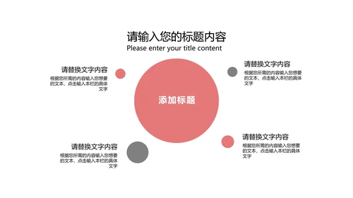 灰色简约风年度总结汇报PPT模板