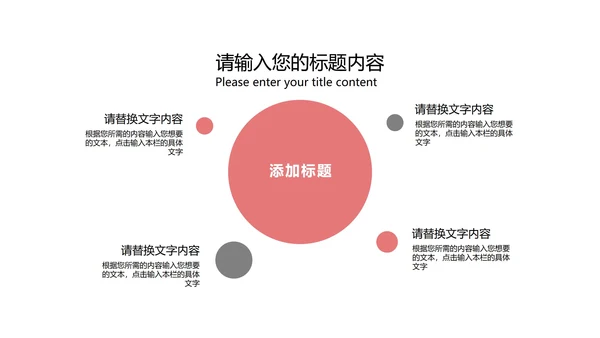 灰色简约风年度总结汇报PPT模板