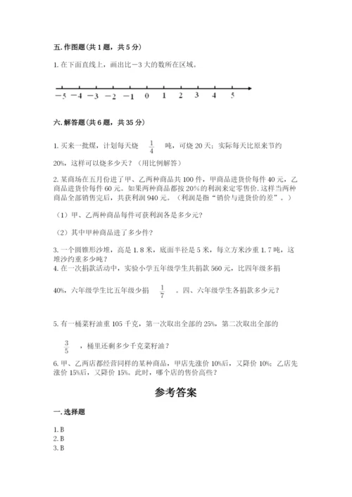 小升初六年级期末测试卷推荐.docx