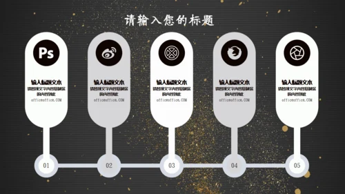 个人简历竞聘领带礼帽通用PPT模板